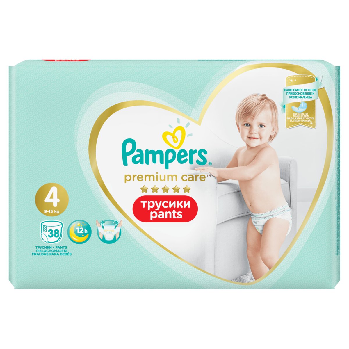 auchan pampers pants