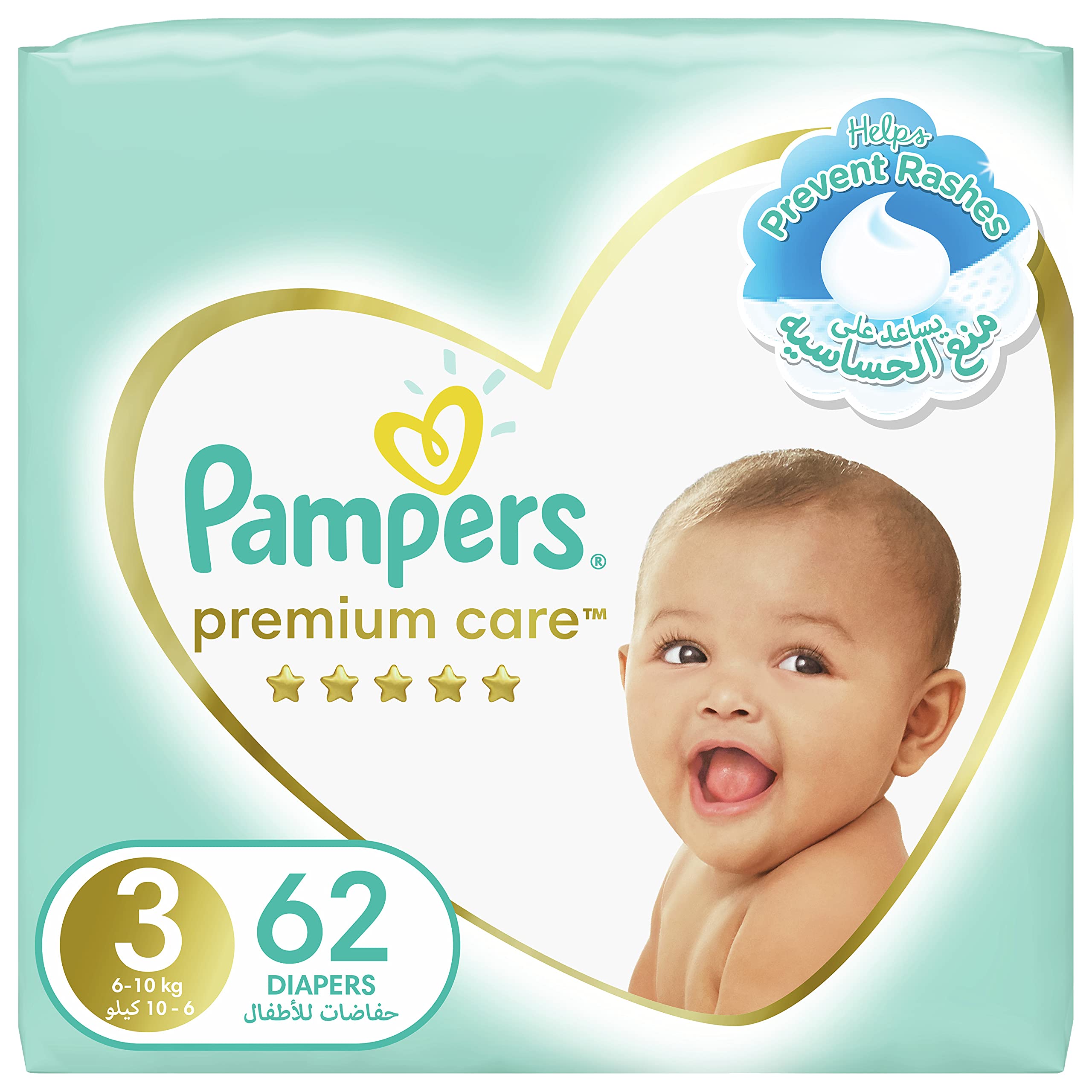 reusable pampers