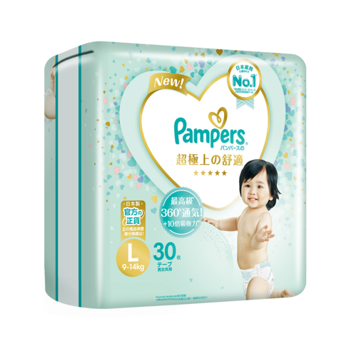 pampers 4 uk sainsburys