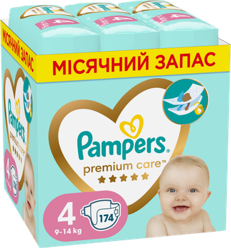 huggies 4 plus