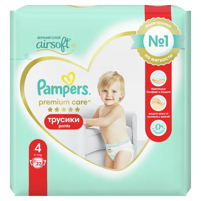 pampers active baby 4+ 45 sztuk