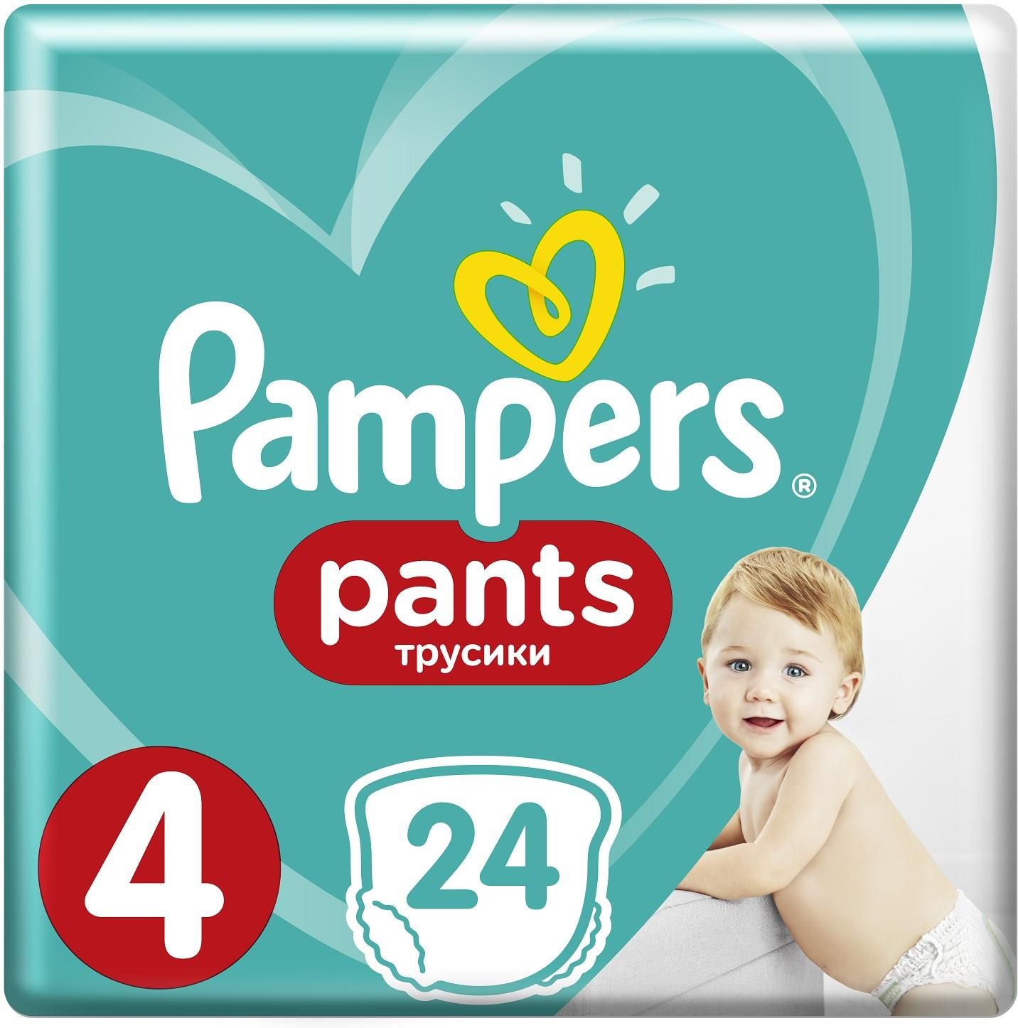 pieluchy pampers 4 promocja