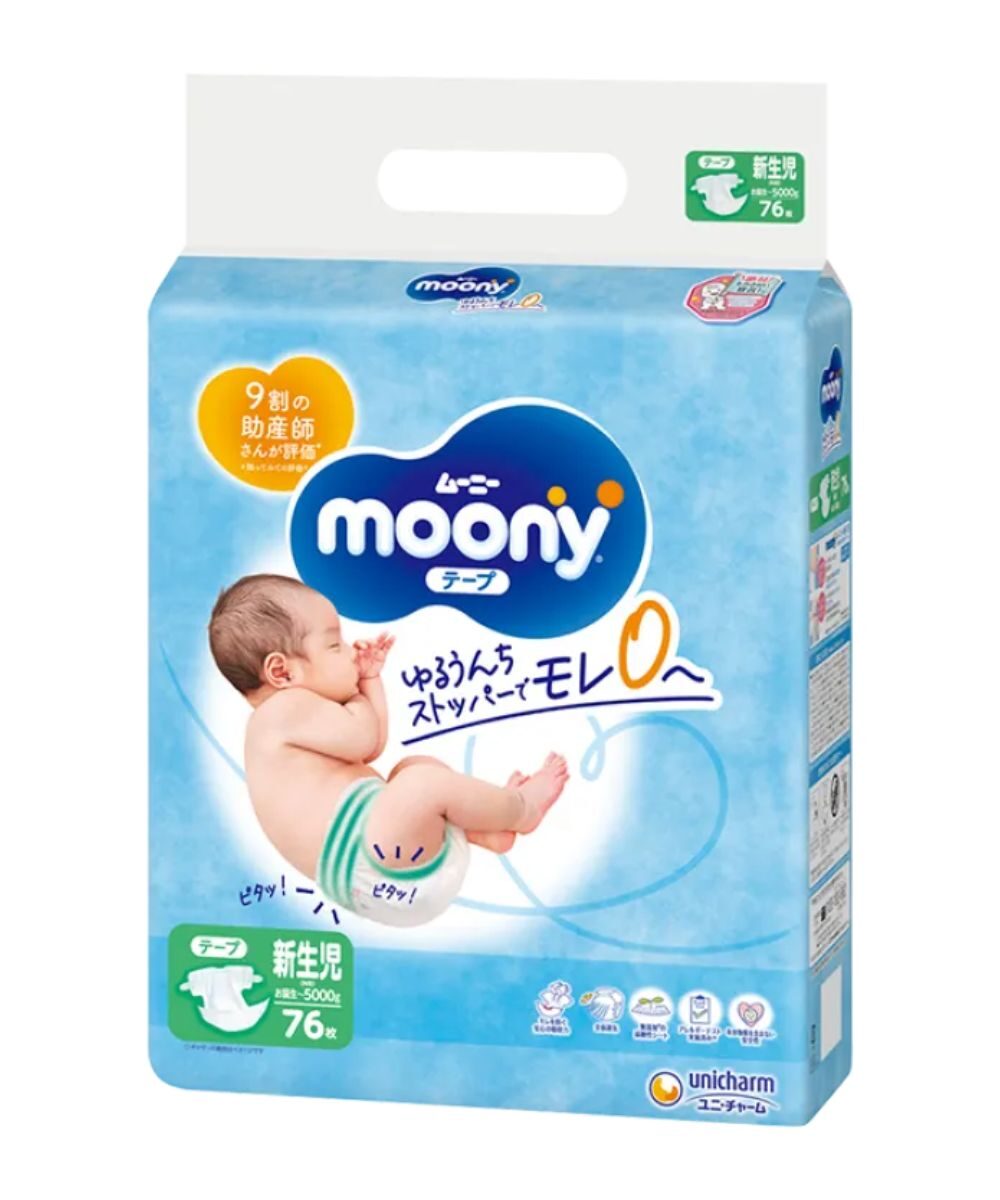 pampers pants 5 cena