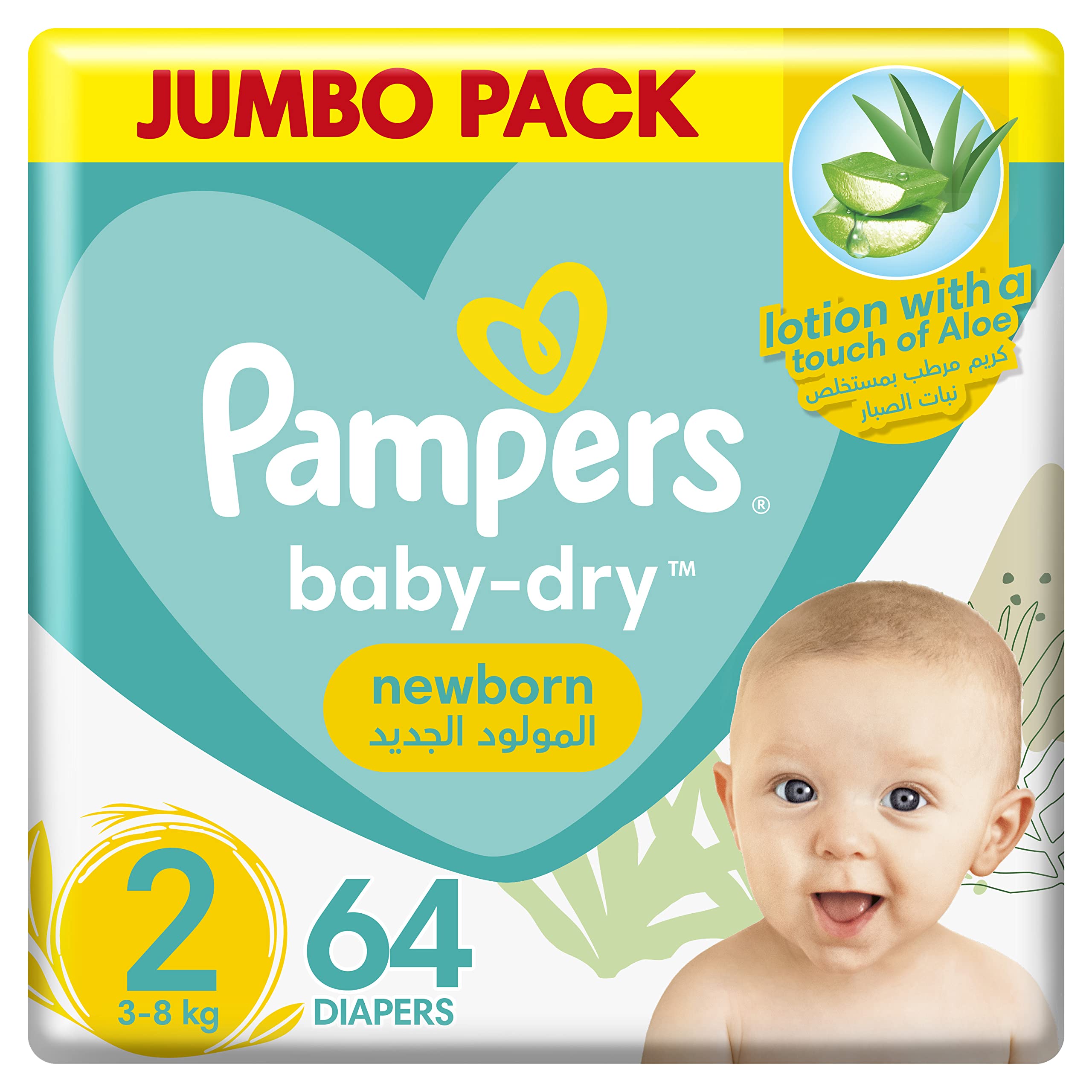 pampers 2 ka