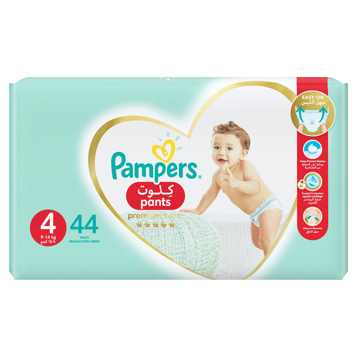 pieluchomajtku pampers