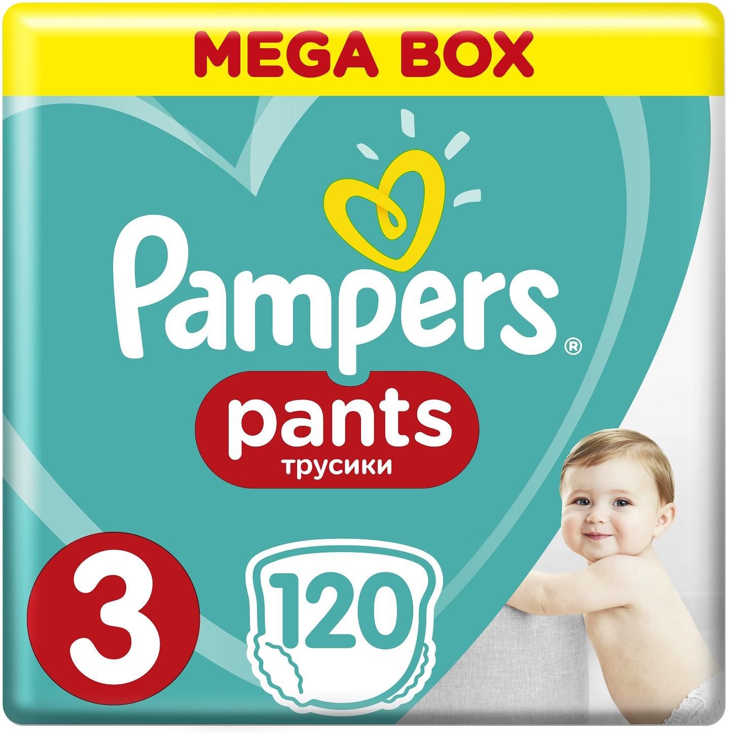 chusteczki pampers pure rossmann