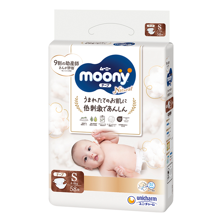 pieluchy pampers premium 2 frisco