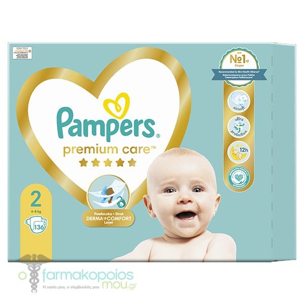 pieluchomajtki pampers 15+