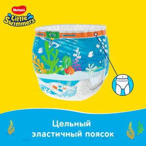 pampers active baby 4 147