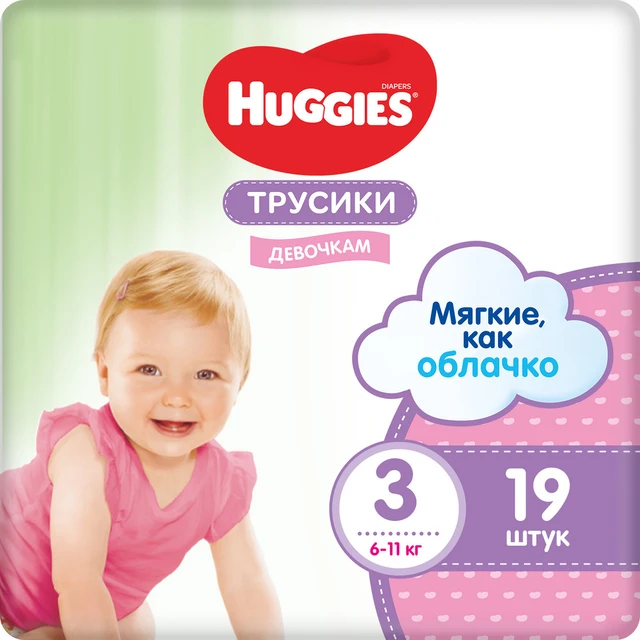 pampers z kupa