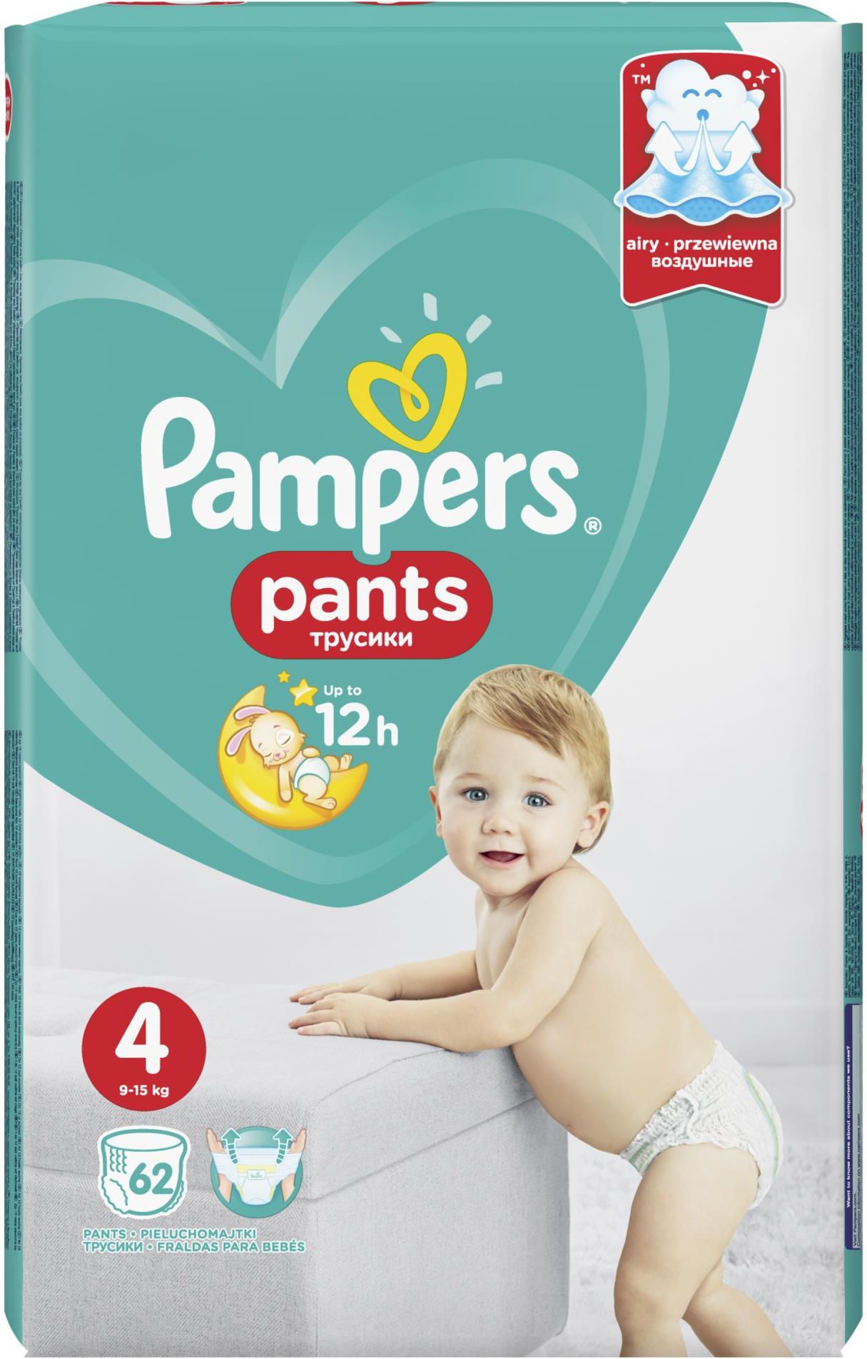 pampers active baby-dry 3 208szt