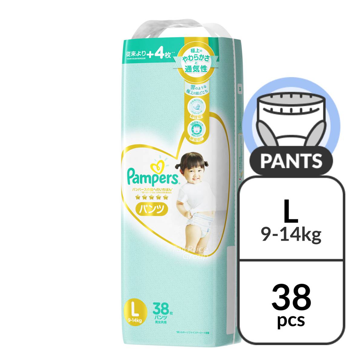 pampers 5 150szt