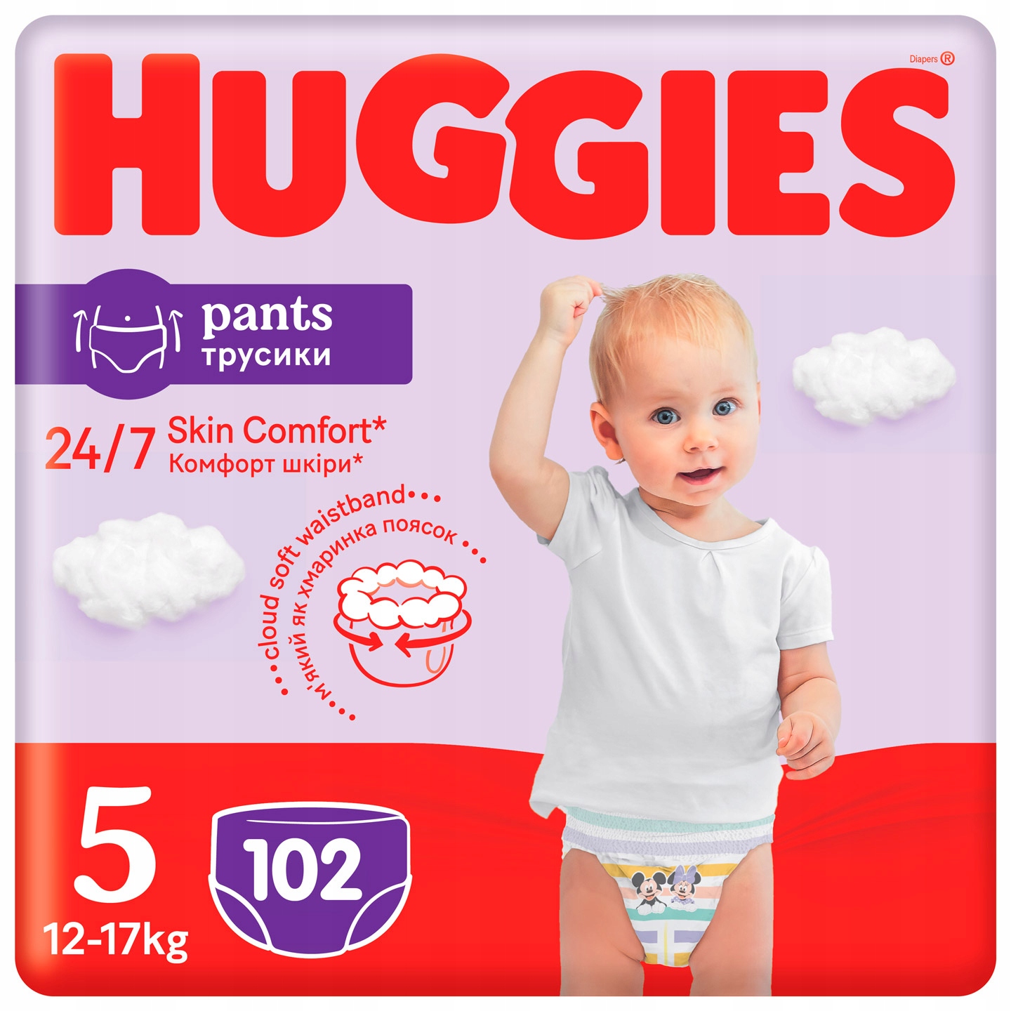 pieluchy pampers new baby dry 1