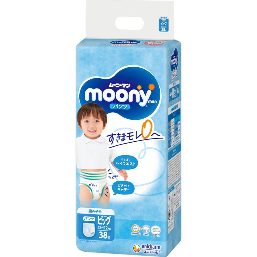 chusteczki nawilżające pampers baby fresh