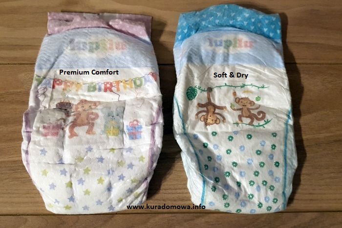 pampers premium care 2 80 шт