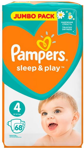 pampers voucher code