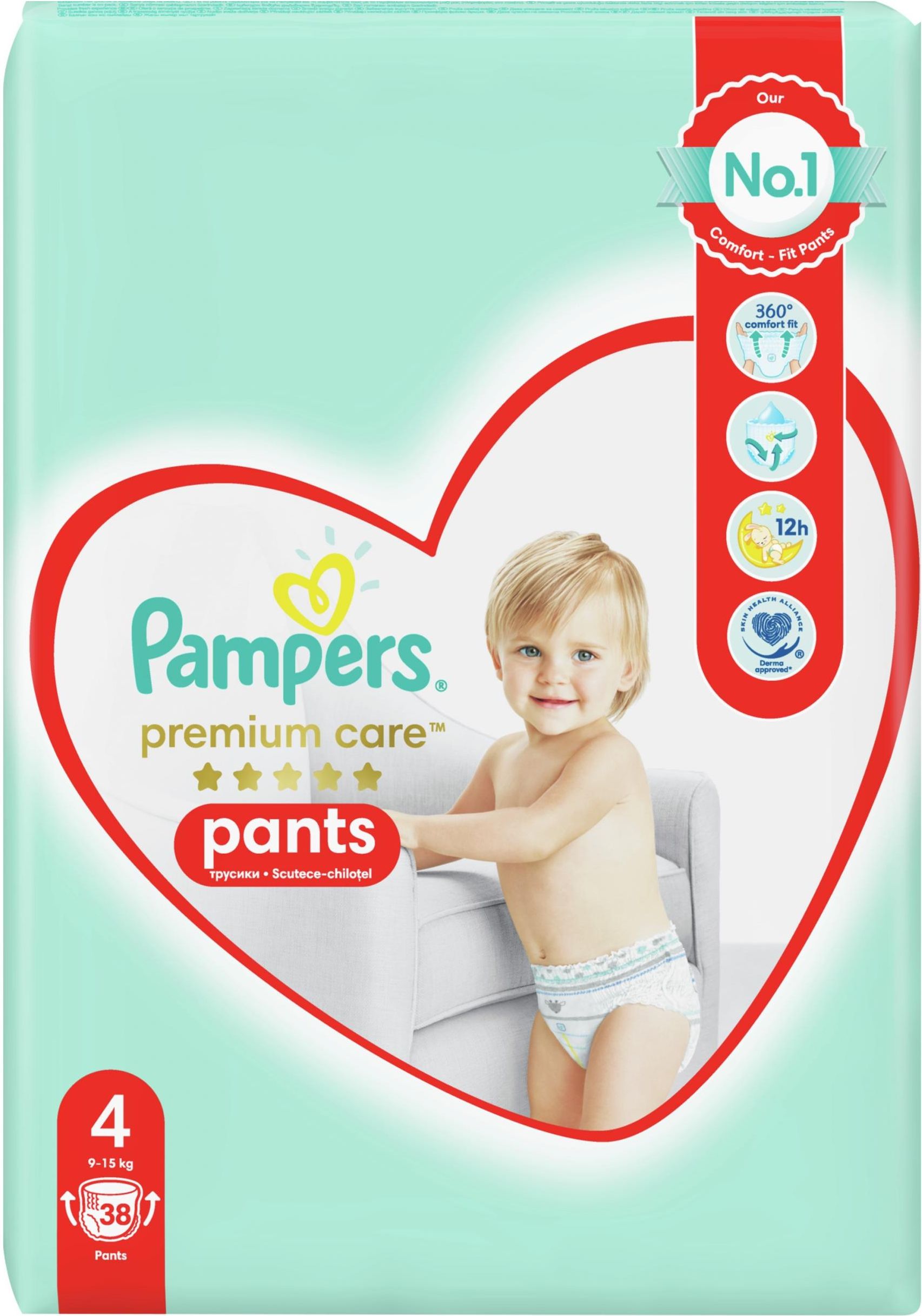 mega pack pampers premium care