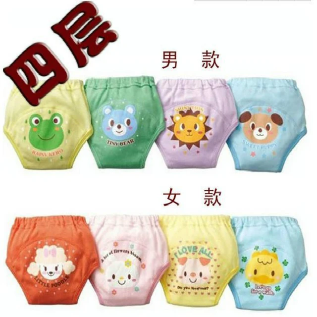 pieluchy diapers