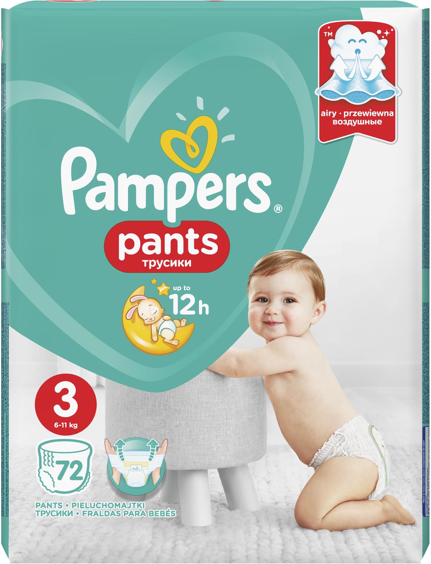 pampers active baby dry 3 tesco