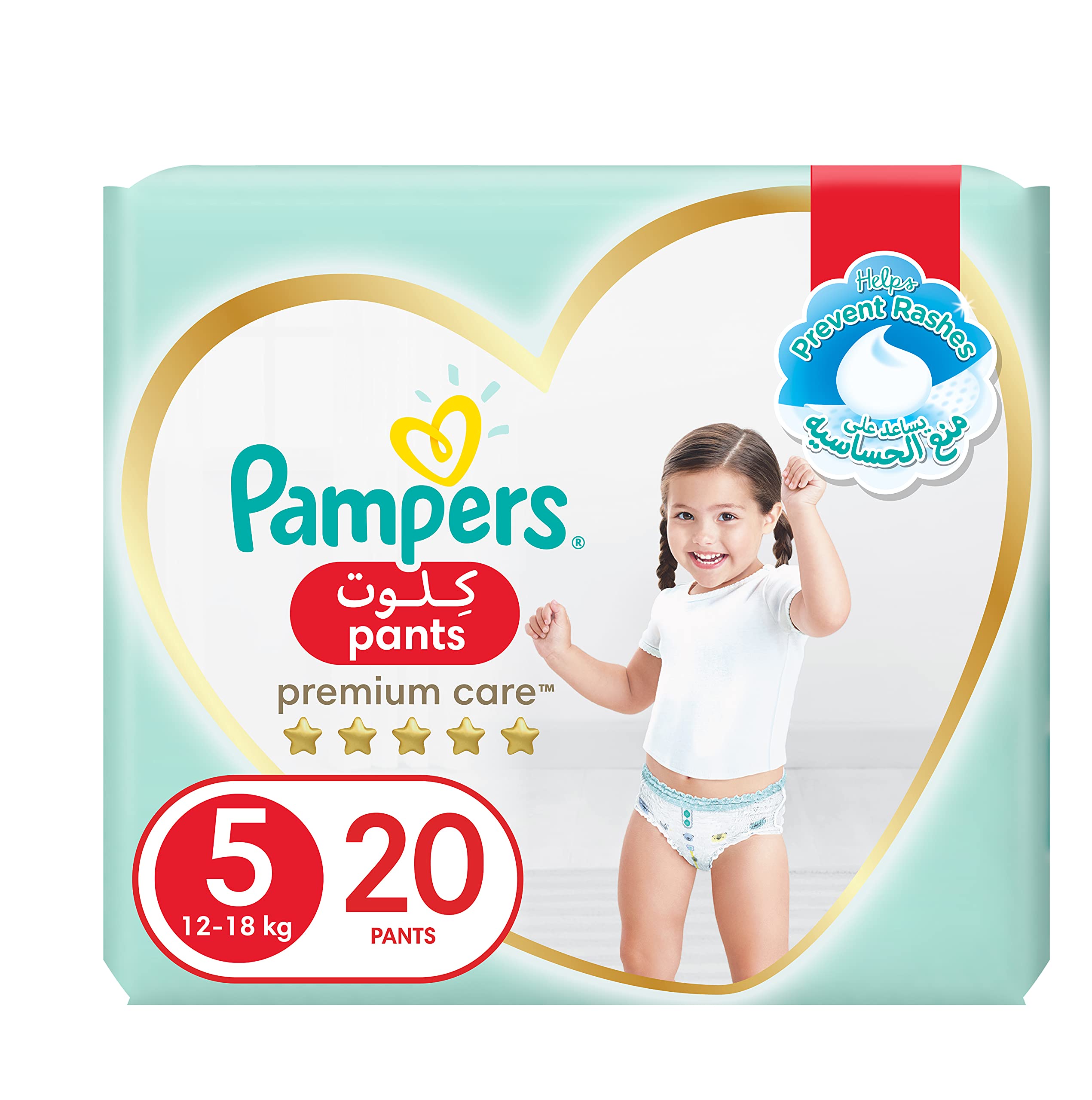 pampers 6 babydry 44