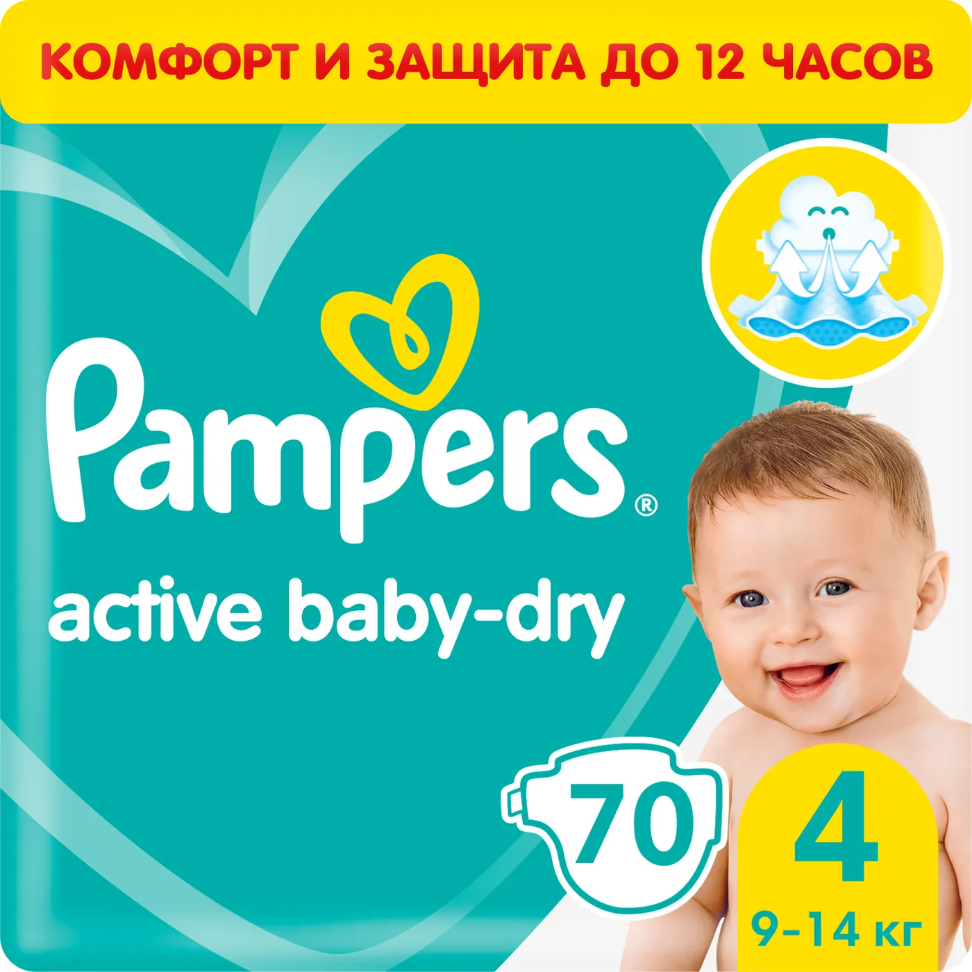 pampers newborn