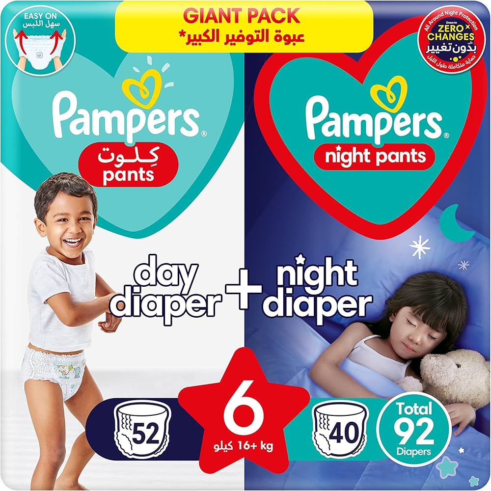 rossmann pieluchy pampers premium care 2