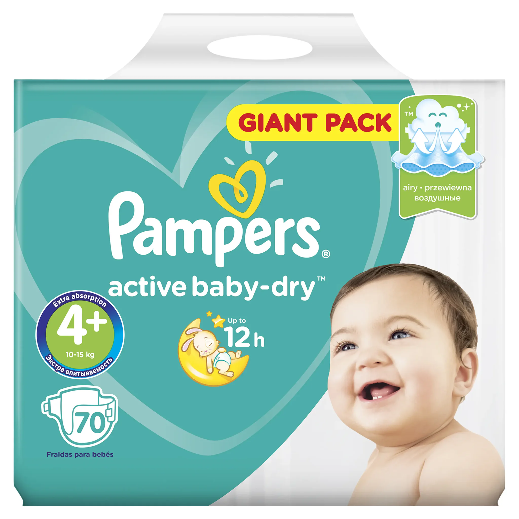 czy produkty pampers mają różny skład w zależności od sklepu