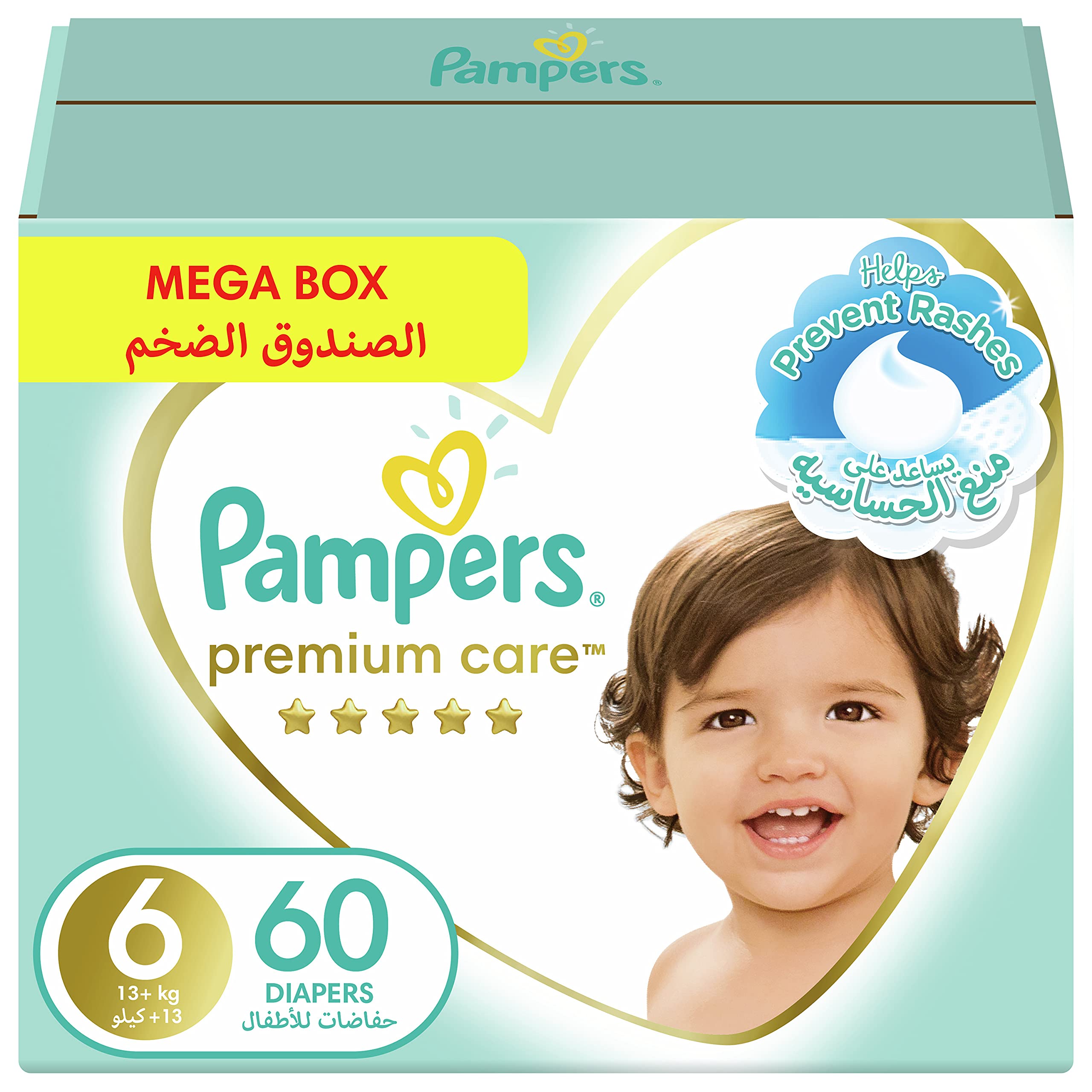 pampers 4 tesco