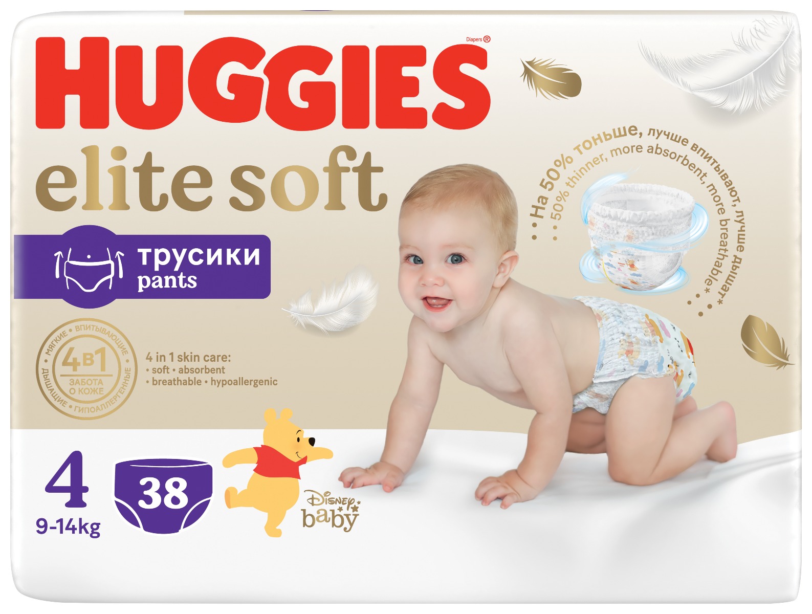 pampers active baby 1 208