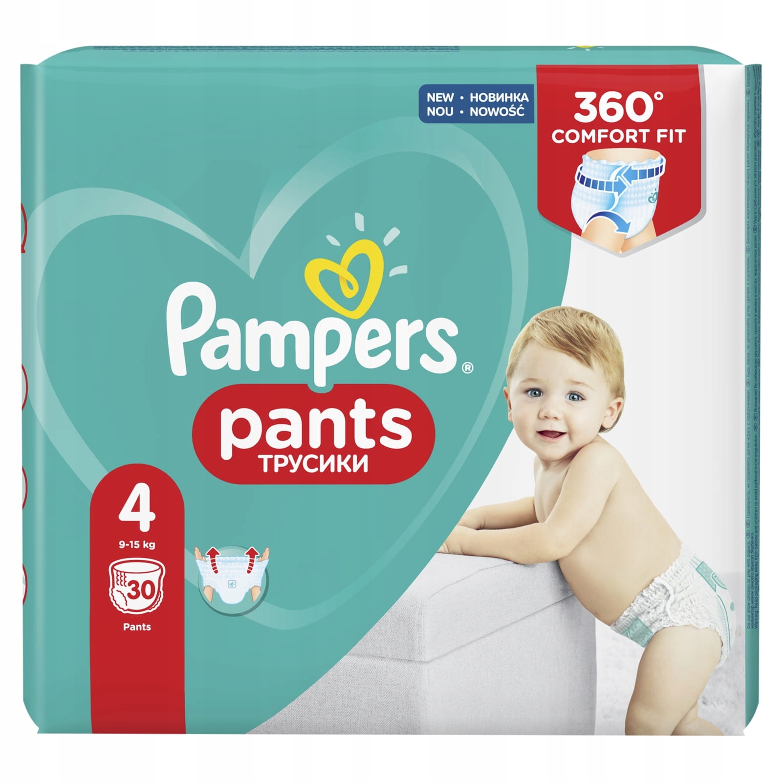 pampers pieluchy dla niemowlaka