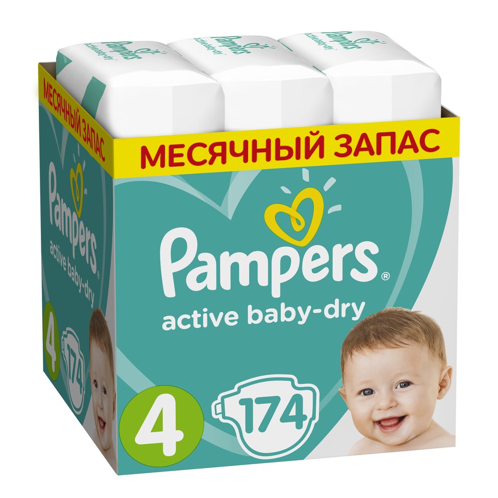 pampers 2 biedronka