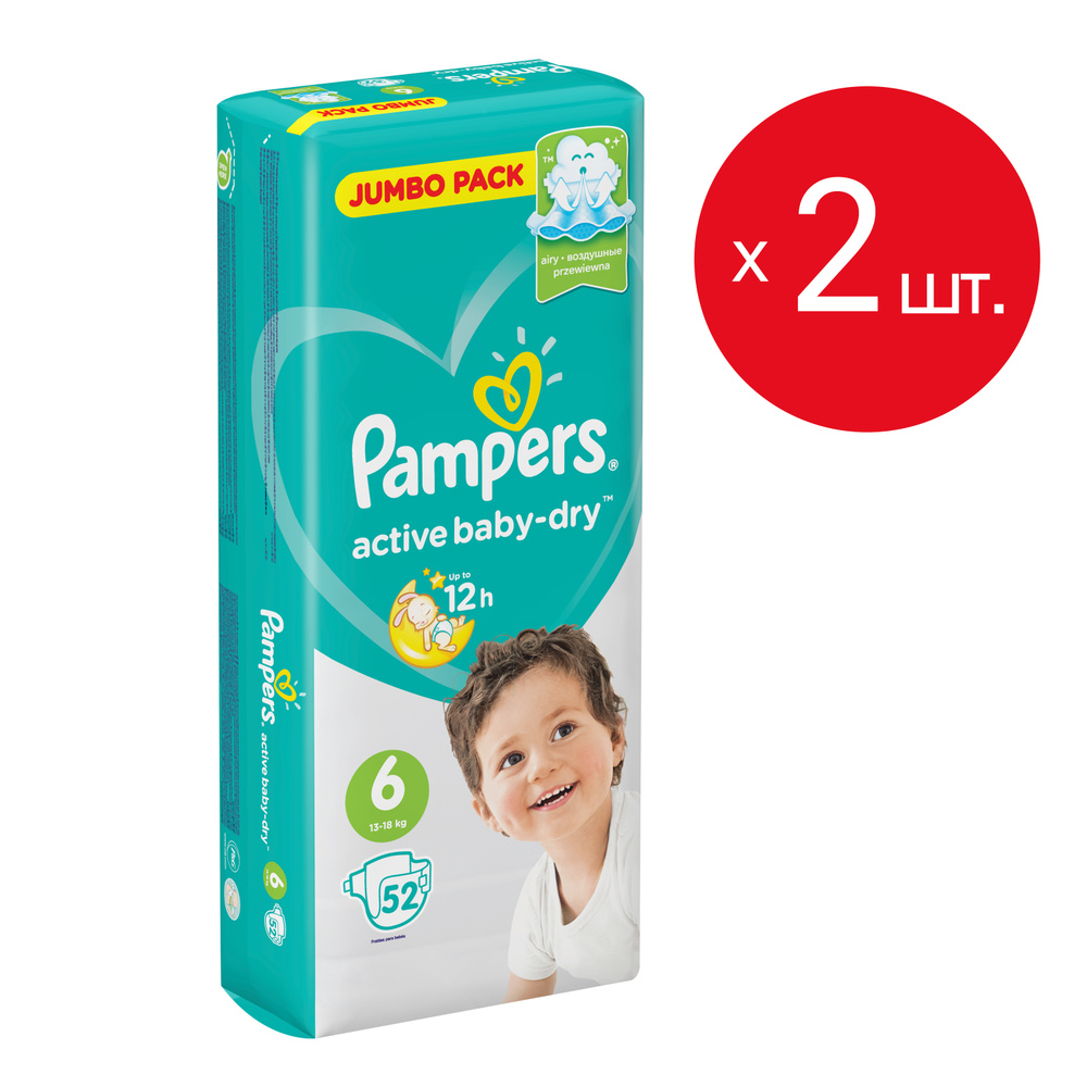 kupic pampers dada