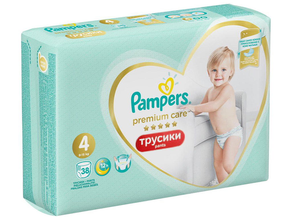 ceneo pampers.premium care mega pack