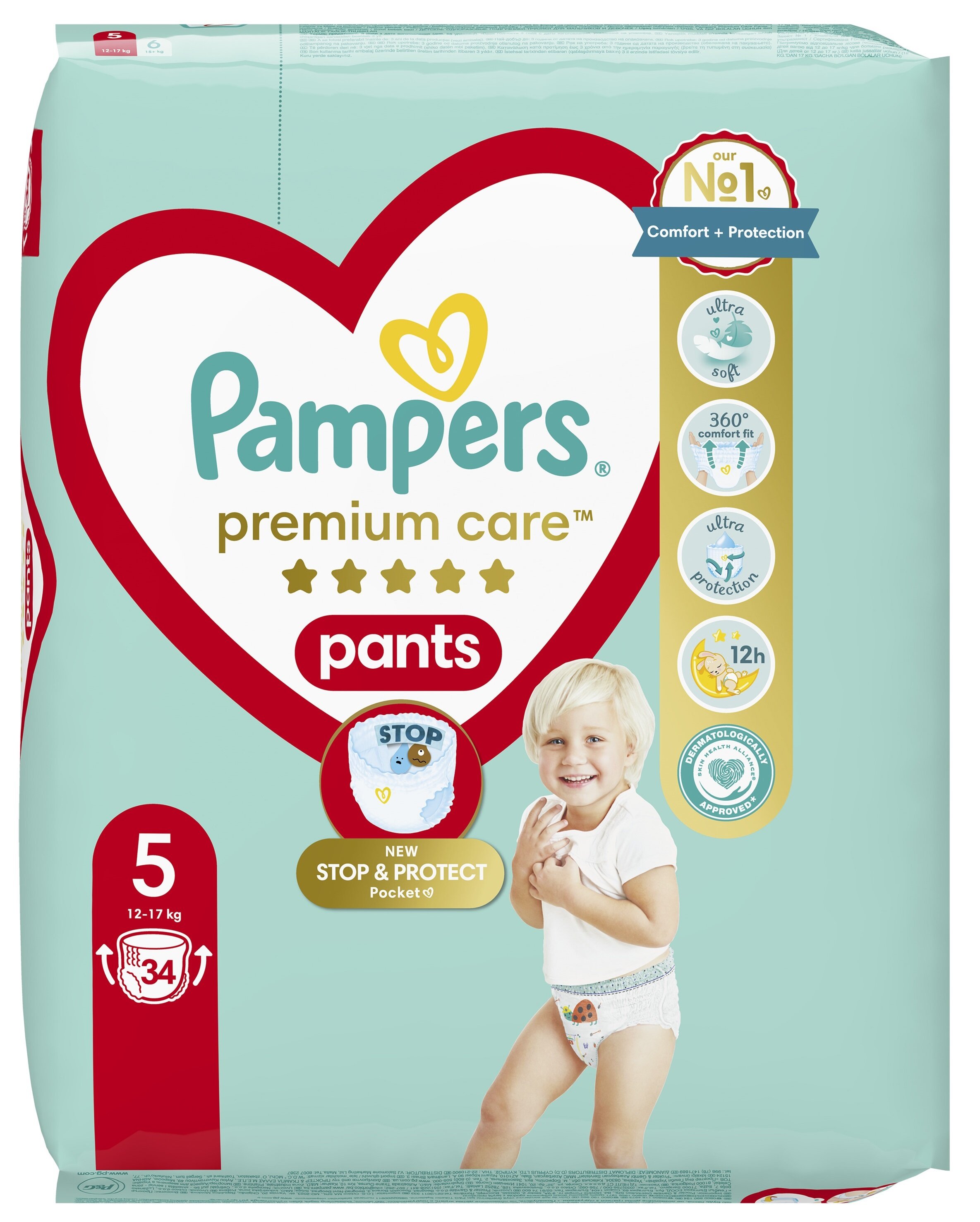 czy kupię pampers premium care w niemczech