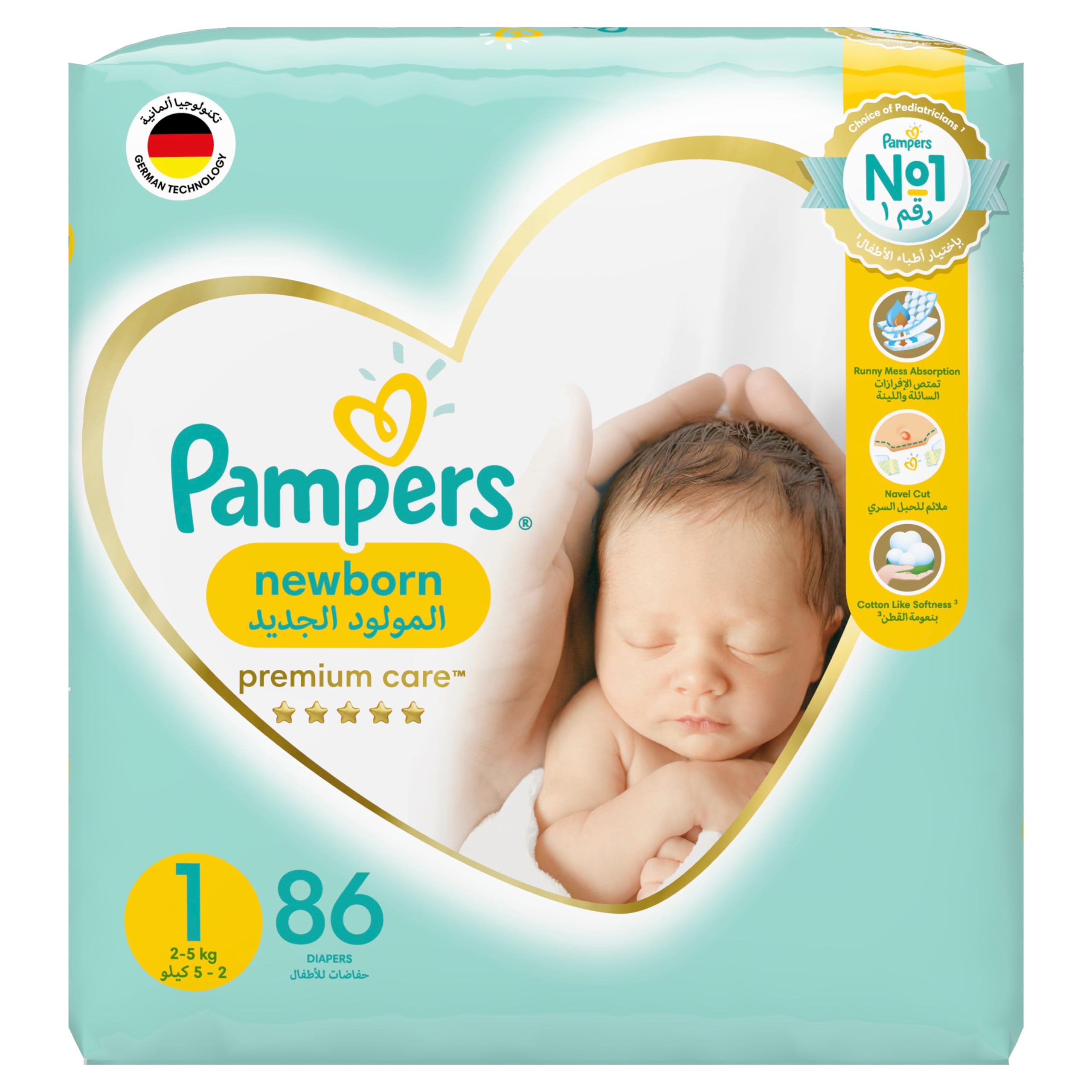 pampers 5 zapas na miesiac