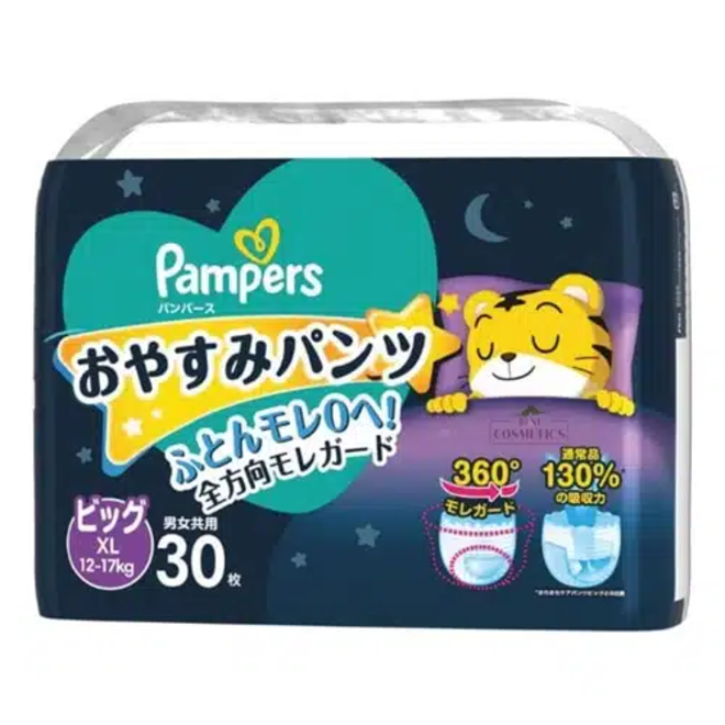 pampers pants s6