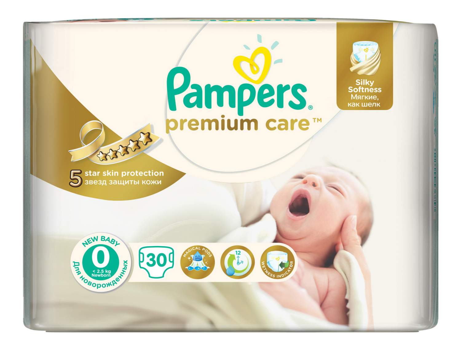 pampers newborn diapers