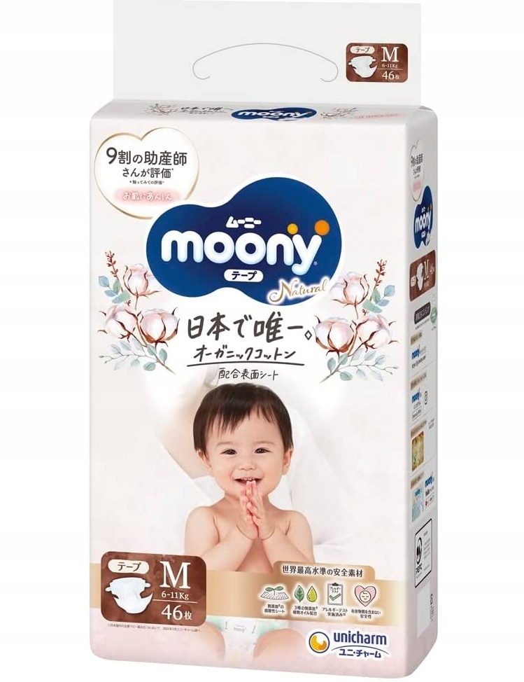 pieluchy pampers premium care 1 olx