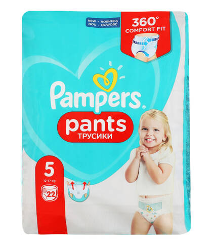 pampers hush little baby