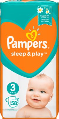 pieluszki pampers 0 ceneo