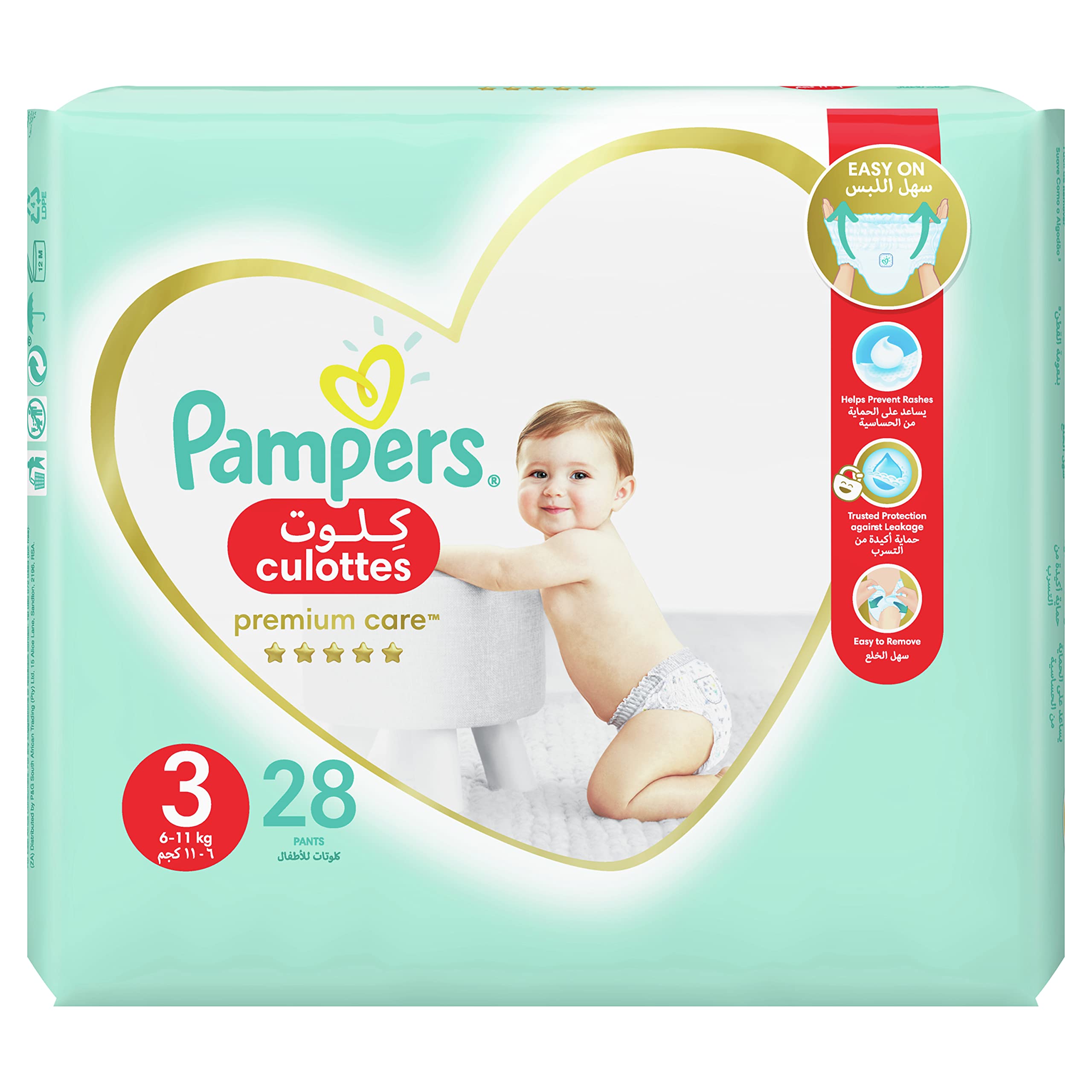 pieluchy pampers premium care 2 allegro