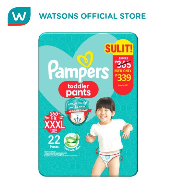 pampers newborn 1 88