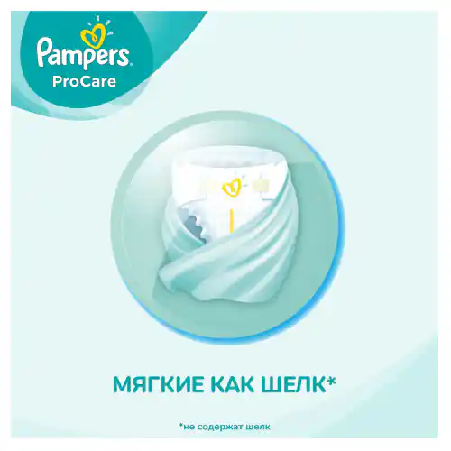 sklad wkladu w pieluzce pampers