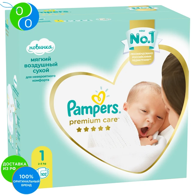 pampers pantsy 4