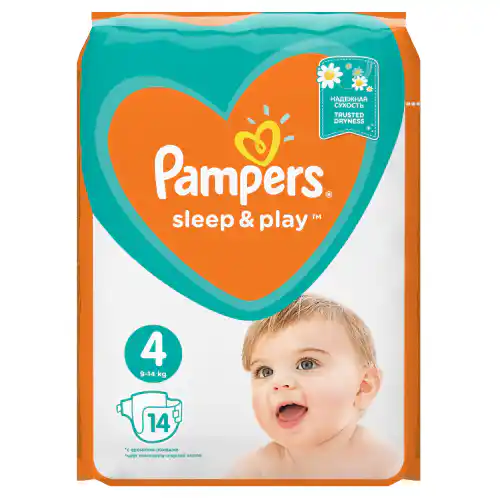 pampers 220 kg