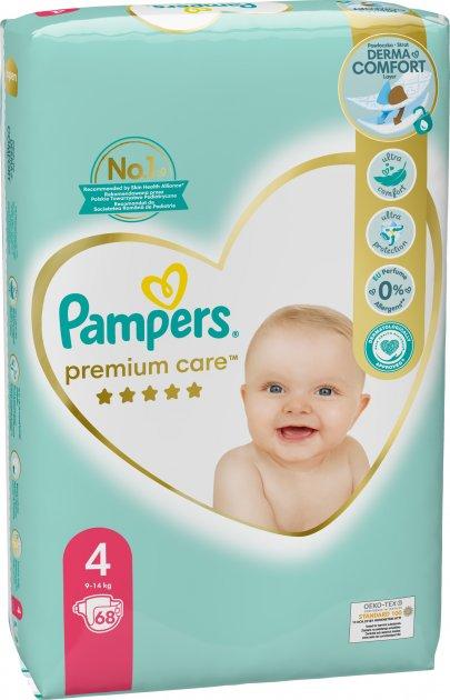 wersalka pampers