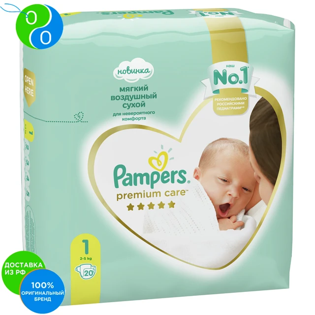 pampers active baby 6 promocja