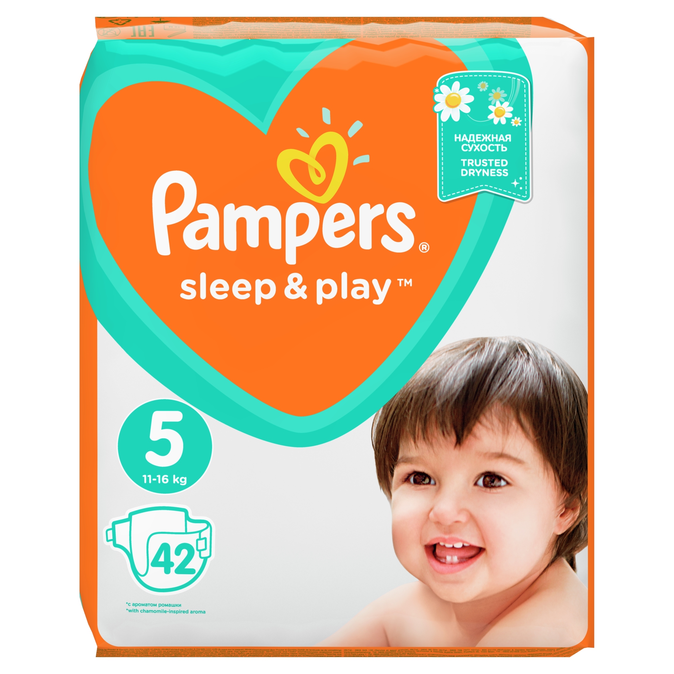 pampers sleep and play promocjs