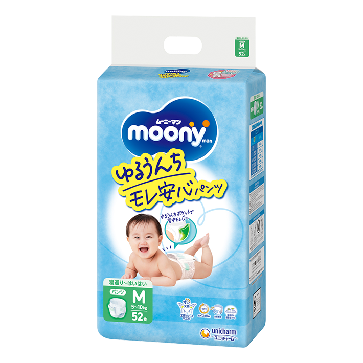 pieluchy pampers dry 1