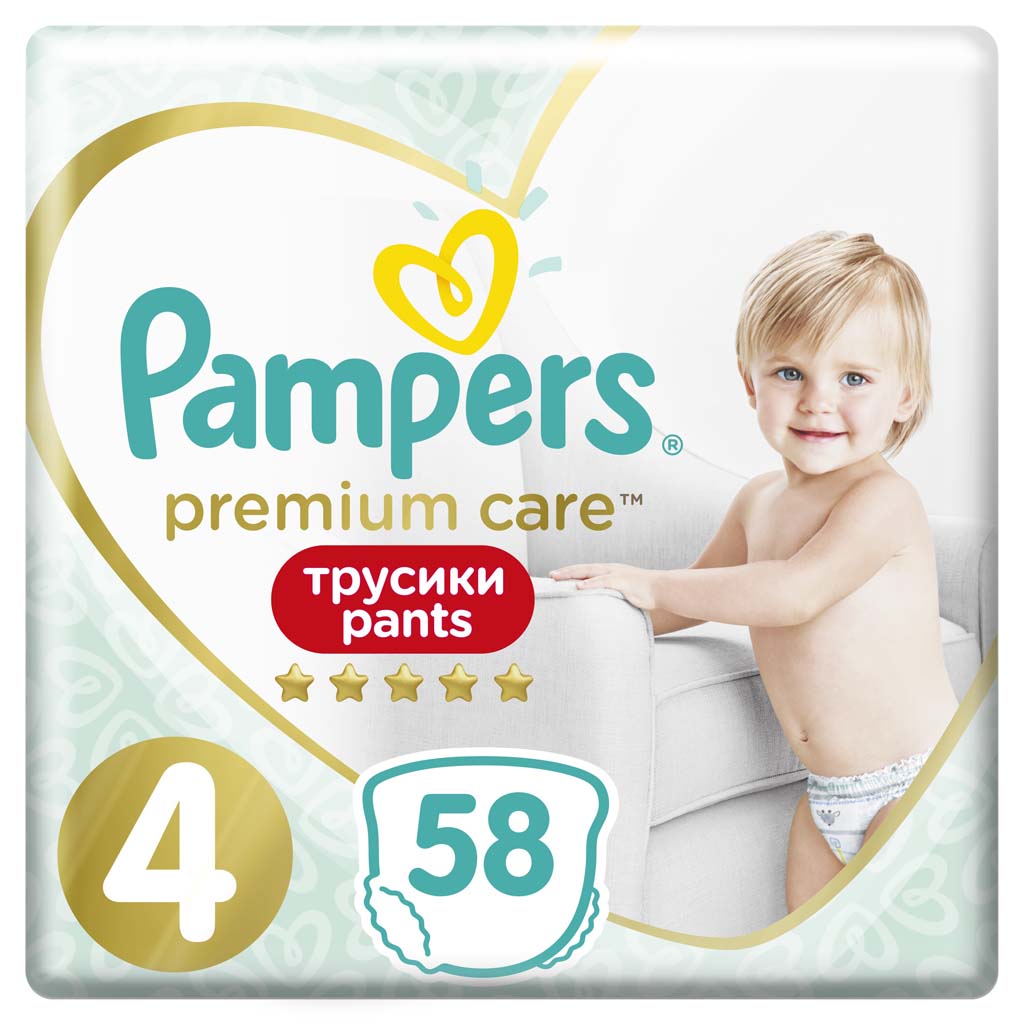 pampers 5 tanio